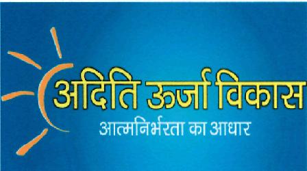 Device In Hindi Device mark 2113231 Trademark
