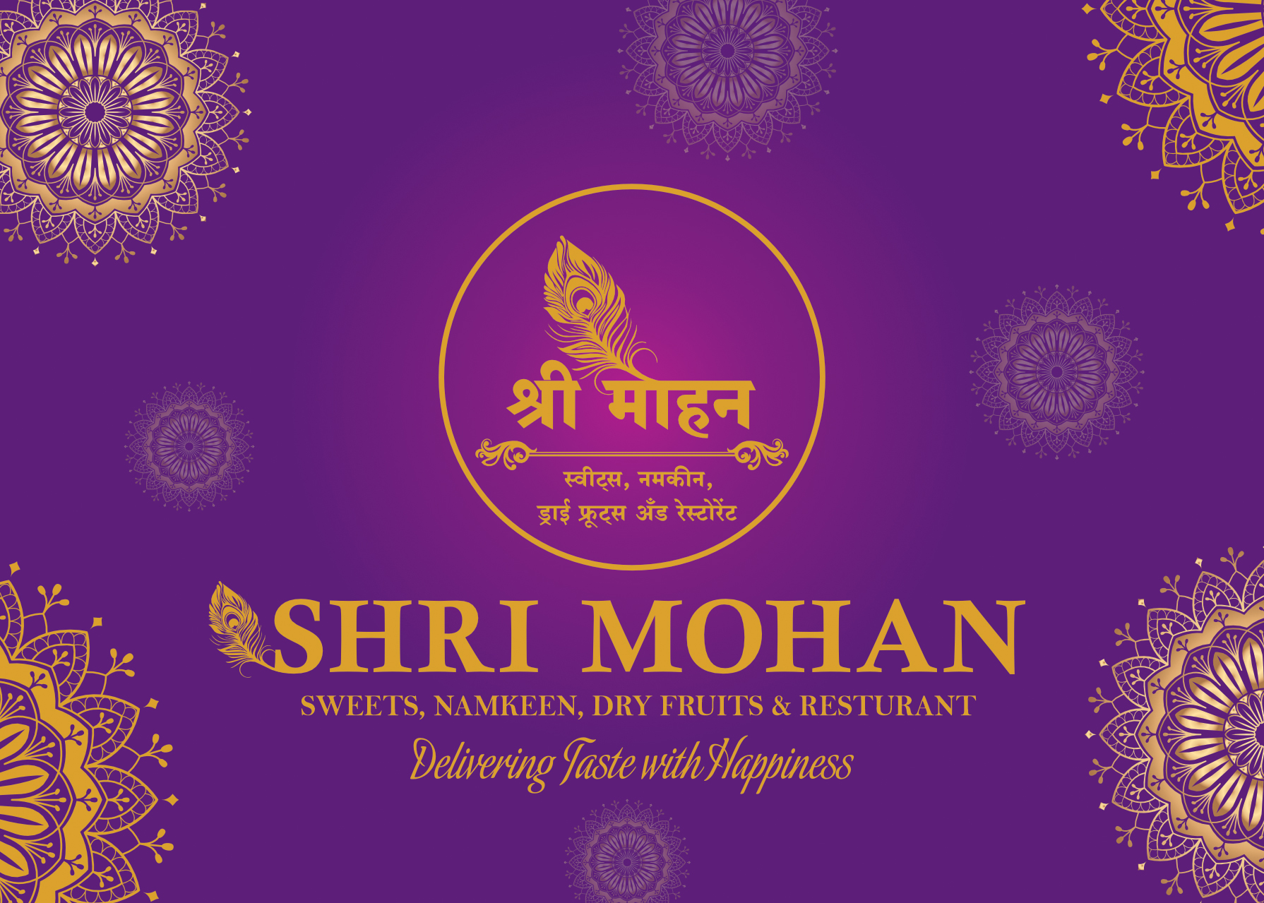 Shri Mohan Device mark 6424364 Trademark