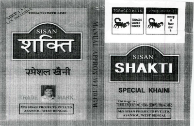 Sisan Shakti Special Khaini Device mark 2318905 Trademark