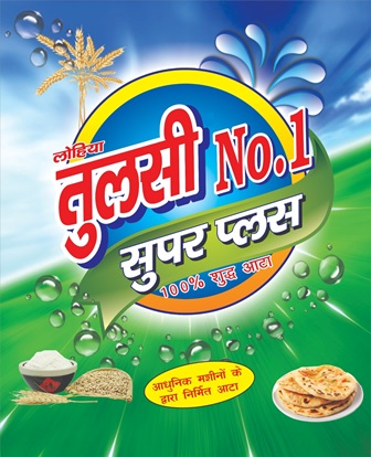 Lohia Tusli No. 1 Super Plus Device mark 6427124 Trademark