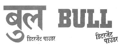 Bull (device) Device mark 2800279 Trademark