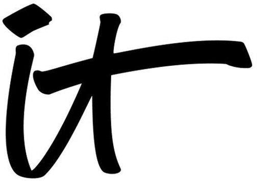 It Device mark 3293496 Trademark