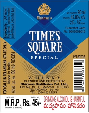 Time's Square Device mark 6429768 Trademark