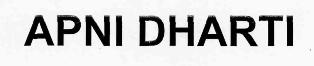 Apni Dharti Device mark 2569569 Trademark