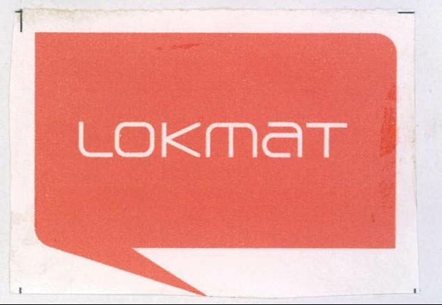 Lokmat Device mark 2076131 Trademark