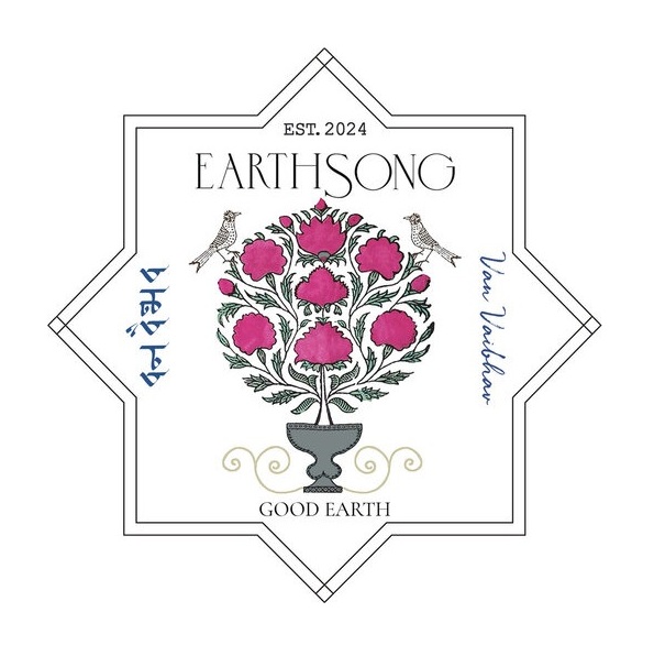 Earth Song Good Earth (device) Device mark 6431377 Trademark