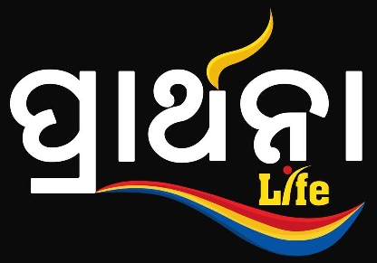 Prarthana Life Device mark 6432119 Trademark