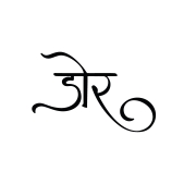 Dore Device mark 6436701 Trademark
