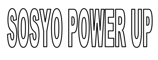 Sosyo Power Up Device mark 6437201 Trademark