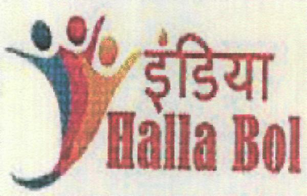 India Halla Bol (logo) Device mark 2253809 Trademark