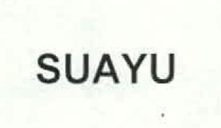 Suayu Device mark 2317141 Trademark