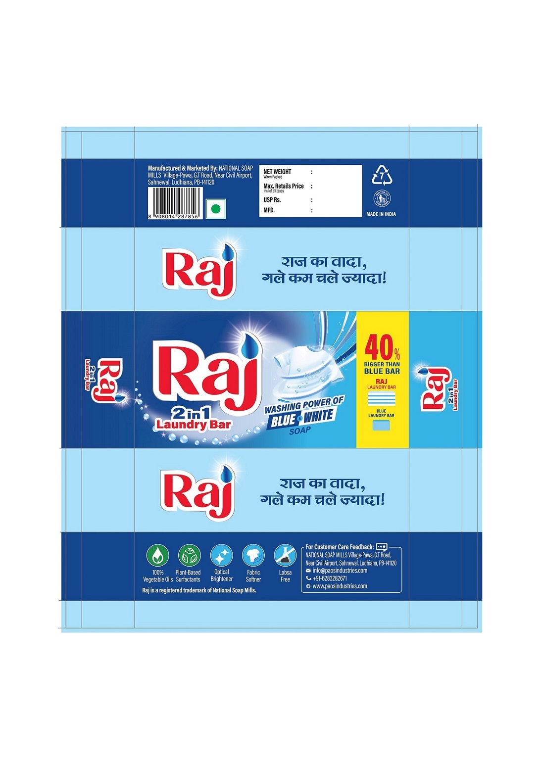 Raj 2 In 1 Laundry Bar Device mark 6440571 Trademark