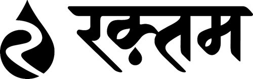 Raktam (device) Device mark 6444333 Trademark