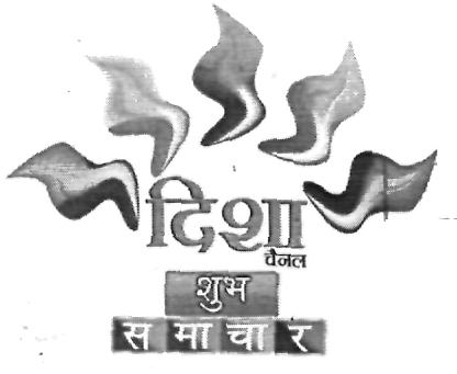 Disha Shubh Samachar(label) Device mark 2179833 Trademark