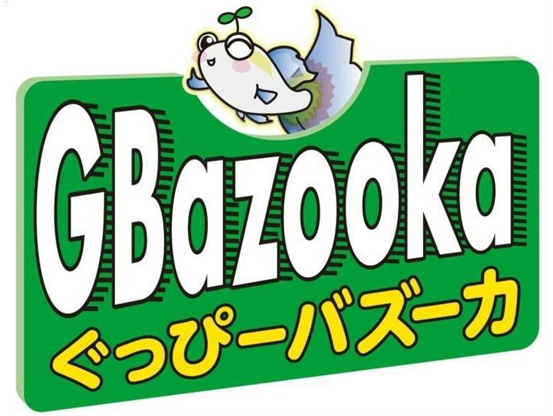 Gbazooka Device mark 4553058 Trademark
