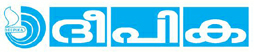 Deepika Device mark 2702690 Trademark