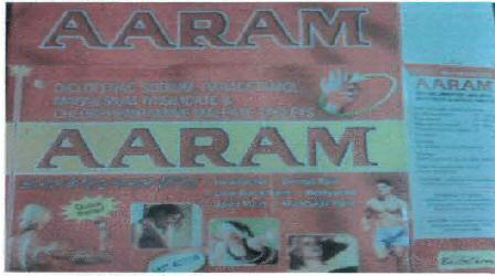 Aaram With Device Device mark 2071640 Trademark