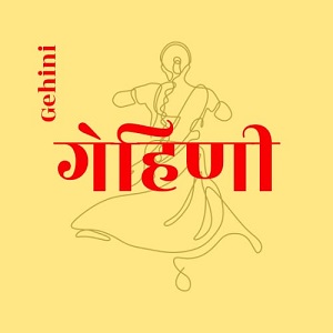 Gehini Device mark 6448081 Trademark