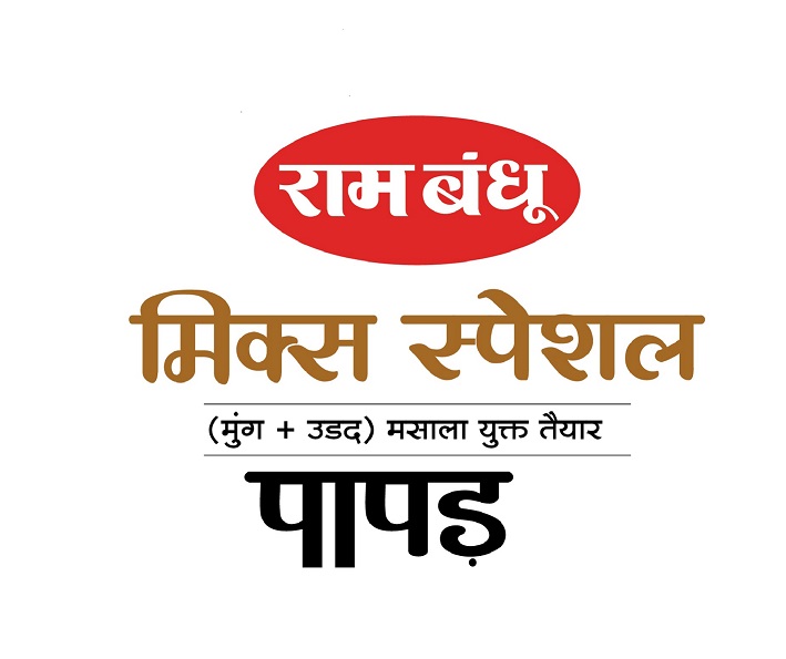 Device Mark For "ram Bandhu Mix Special Moong + Udad Masala Yukat Taiyaar Papad" Device mark 6452114 Trademark