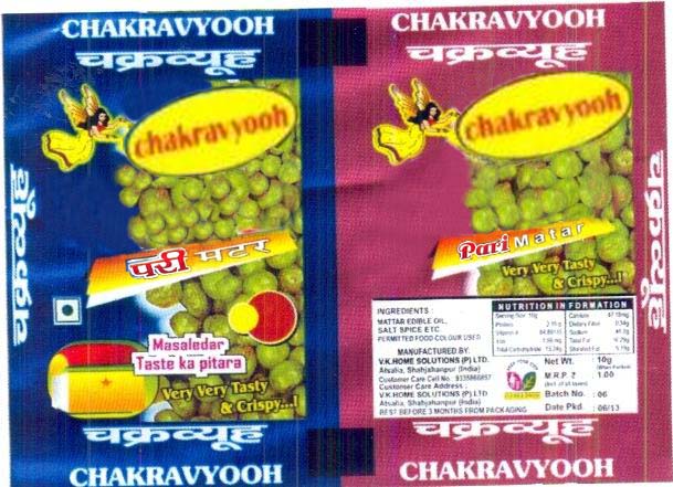 Chakravyooh Device mark 2639904 Trademark
