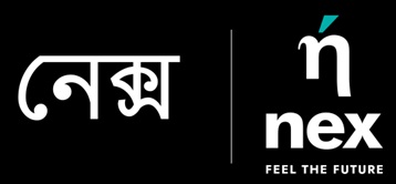 Nex In Assamese And Nex Feel The Future Along With N Device Device mark 6455688 Trademark