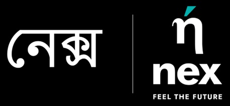 Nex In Bengali And Nex Feel The Future Along With N Device Device mark 6455689 Trademark