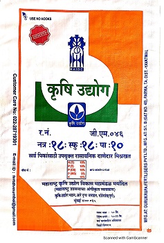 Krushi Udyog Device mark 6456333 Trademark