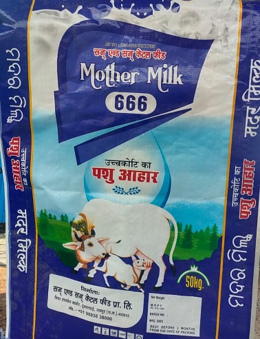 Sun & Sun Cattle Feed Mother Milk 666 Device mark 6456484 Trademark