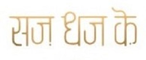 Saaj Dhaaj Ke Device mark 6457666 Trademark