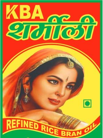 Kba Sharmili Device mark 6458339 Trademark