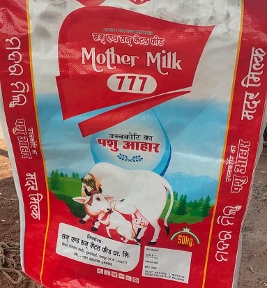 Sun & Sun Cattle Feed Mother Milk 777 Device mark 6458263 Trademark
