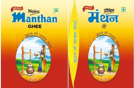 Premier’s Manthan Ghee Device mark 6458262 Trademark