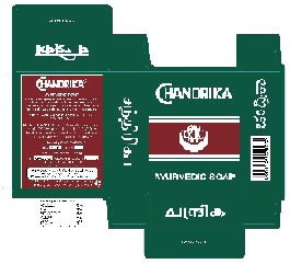 Chandrika Device mark 6458934 Trademark