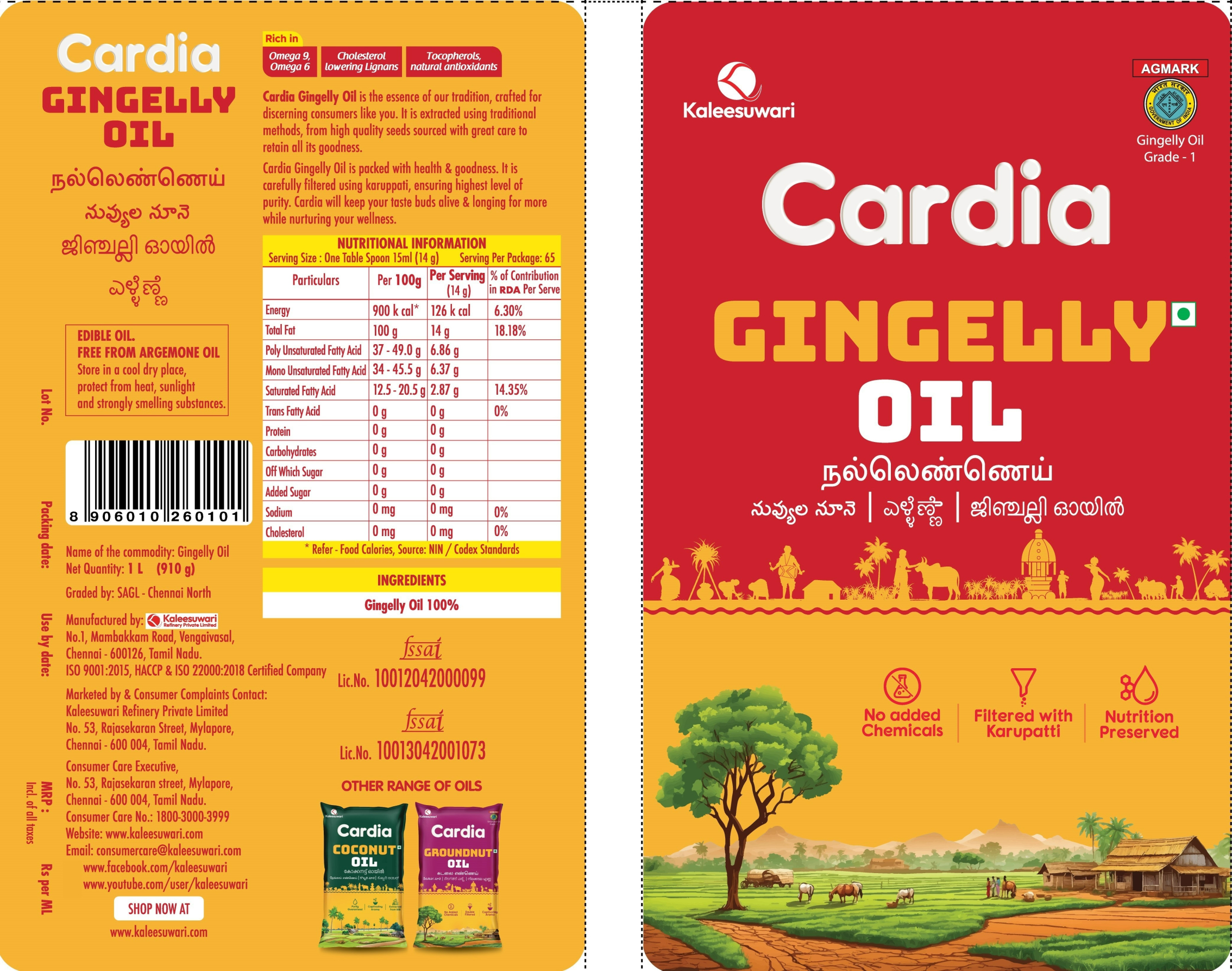 Cardia Gingelly Oil Device mark 6467504 Trademark