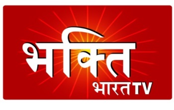 Bhakthi Bhaarat Tv Device mark 6467584 Trademark
