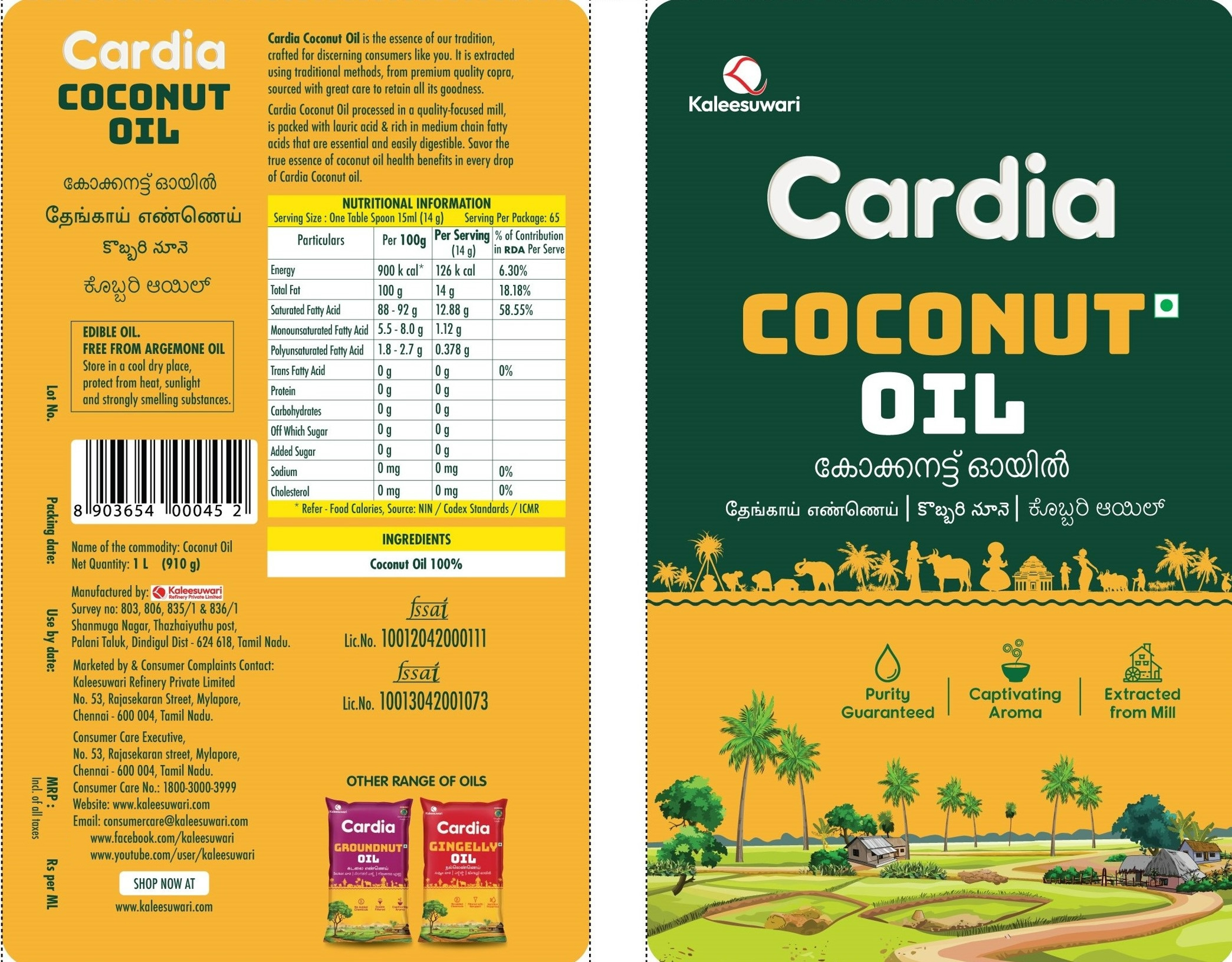 Cardia Coconut Oil Device mark 6467502 Trademark
