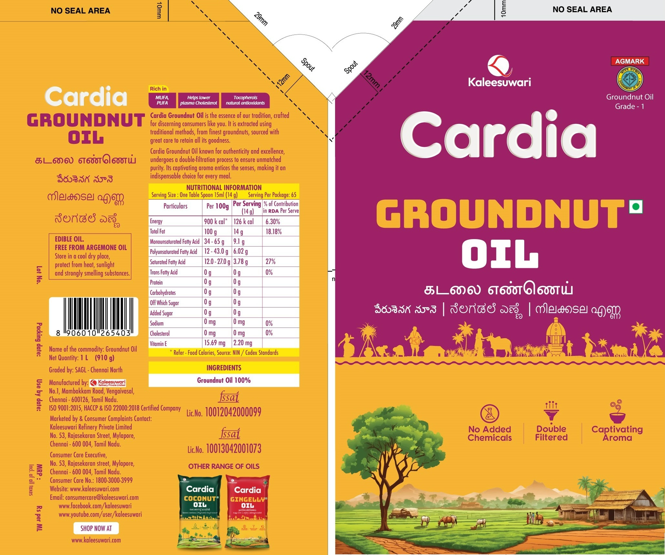 Cardia Groundnut Oil Device mark 6467503 Trademark