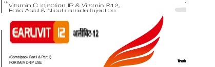 Earlivit12 Device mark 6469645 Trademark