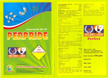 Perpride Device mark 2272678 Trademark