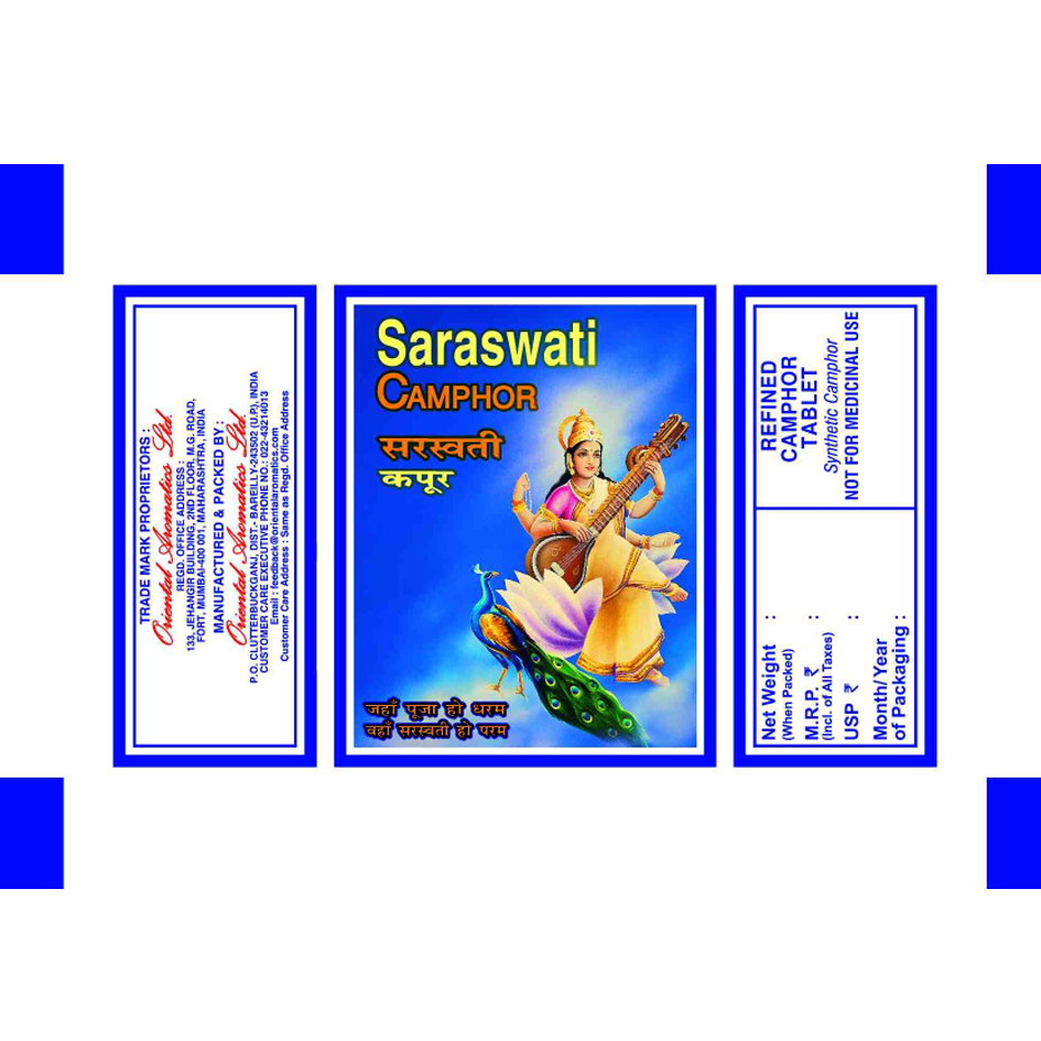 Saraswati Camphor (label) Device mark 6471660 Trademark