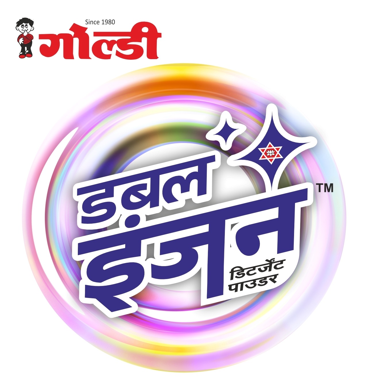 Goldiee Double Engine In Hindi Device mark 6473648 Trademark