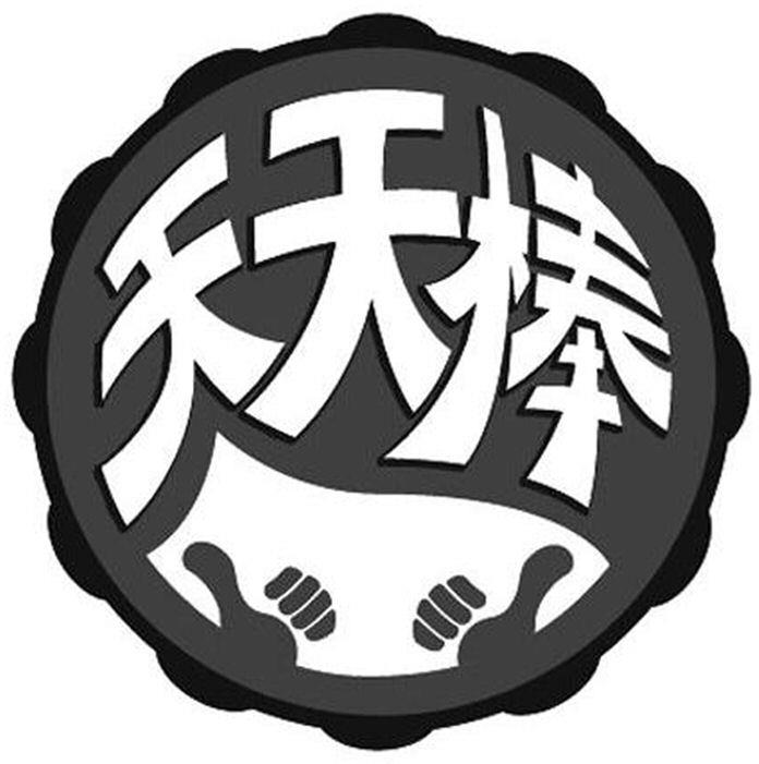 Device Device mark 6274908 Trademark