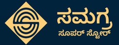 Samagra Super Store Device mark 6478494 Trademark