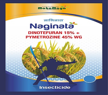 Naginata Device mark 6480125 Trademark