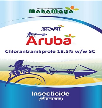 Aruba Device mark 6480122 Trademark