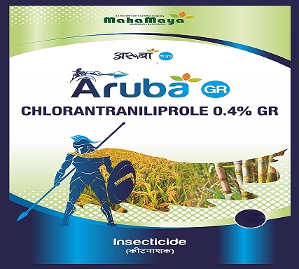 Aruba Gr Device mark 6480123 Trademark
