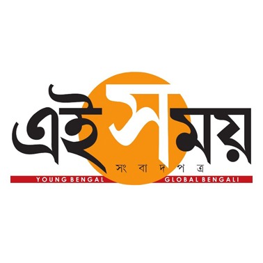 Ei Samay Device Device mark 6480845 Trademark