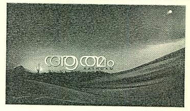 Aathmam Device mark 2488406 Trademark