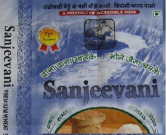 Sanjeevani Device mark 2686903 Trademark