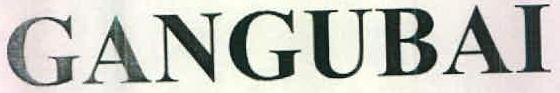 Gangubai Device mark 2689237 Trademark
